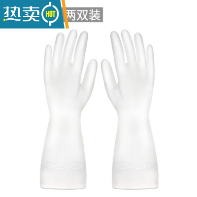 敬平家用清洁加厚厨房洗碗洗菜橡胶家务洗衣刷碗防水耐用胶皮薄款手套 不印花两双装 L