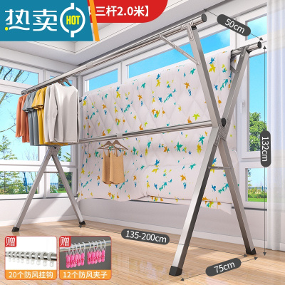 敬平晾衣架落地折叠室内家用伸缩晾衣杆晒衣服架凉衣架阳台晒被子器 升级加粗款[全钢三杆2.0米]伸缩可调 大
