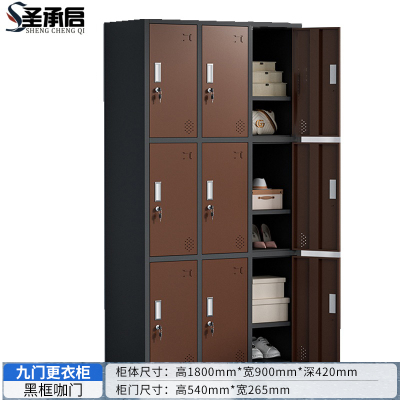 圣承启宿舍柜九门台