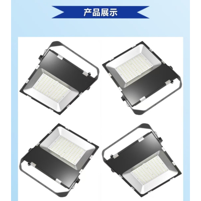 鄂远(EYUAN) LED泛光灯 EY113-70W