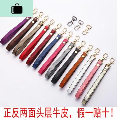 手包带子皮牛皮男士女士钱包手腕带手挽配件手提带手包包带子NEW LAKE女手包