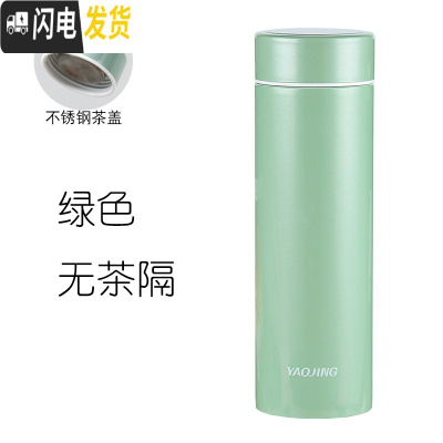 三维工匠陶瓷保温杯女大容量男士水杯韩版便携简约清新花茶养生泡茶杯 嫩草绿400无茶隔(不锈钢盖)