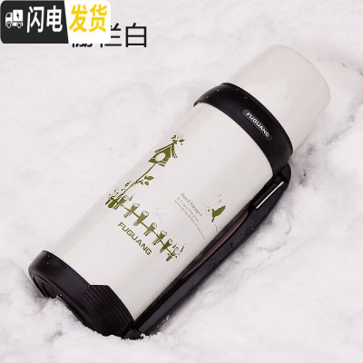 三维工匠保温杯大容量1000宝宝婴儿外出可爱便携不锈钢户外水壶女 栅栏白-1000(按压开盖)