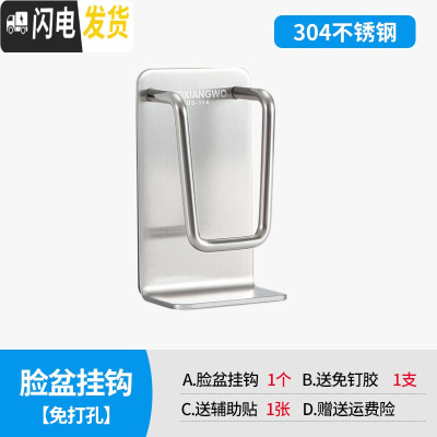 三维工匠304不锈钢晾衣架多夹子阳台多功能凉婴儿服家用晒内衣裤袜子 脸盆收纳架 1个晾衣架配件