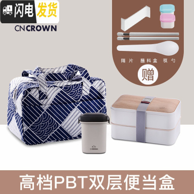 三维工匠日式便当盒双层可微波炉加热上班族带饭分格健身餐盒商务饭盒 PBT双层白1200+波纹保温包+汤杯+餐具+隔片