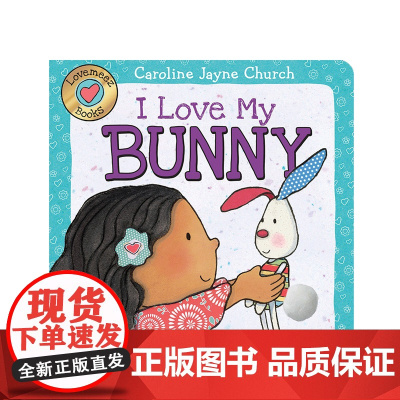 英文原版 我爱我的小兔子I Love My Bunny Love Meez 触摸纸板书 Caroline Jayne