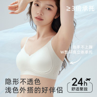 [两件装]超薄凉感粉底液痕内衣女10A闪钻肩带聚拢文胸