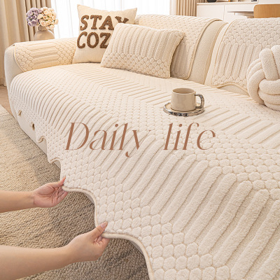 新款冬季加厚毛绒沙发垫奶油风轻奢防滑坐垫万能沙发套罩盖布_877
