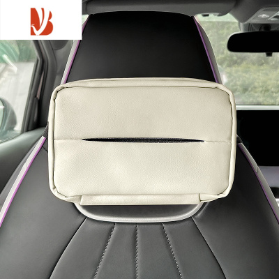 三维工匠比亚迪海豚车用纸巾盒车载抽纸盒纸巾袋车内装饰品汽车内饰改装件 海豚纸巾盒[米色]