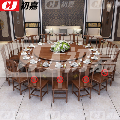 初嘉(CJ)电动餐桌餐厅大圆桌转盘餐桌椅组合 2.8米圆桌 14把餐椅