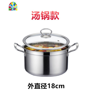 加厚不锈钢锅双耳小汤锅304不锈钢家用煮汤锅火锅煮锅燃气电磁炉 FENGHOU 锅口外直径28cm