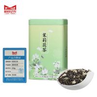 哈铁亿农 茉莉花茶250g/罐