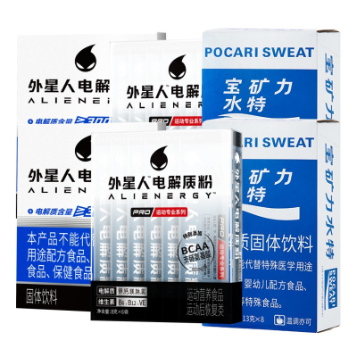 外星人电解质粉专业版西柚味宝矿力粉组合装6盒含维生素饮料速溶固体冲饮