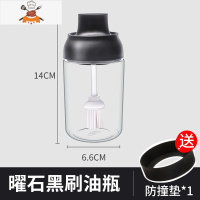 烧烤刷油刷子硅胶家用可高温烘焙厨房烙饼食品油刷瓶器 敬平 曜石黑油刷瓶1个[送防撞垫]