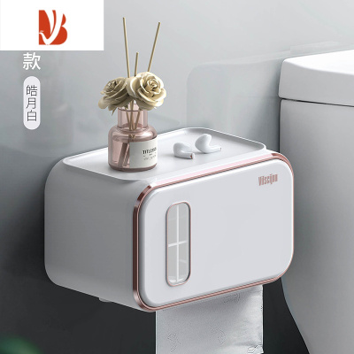 三维工匠卫生间厕纸盒纸巾盒厕所壁挂式防水免打孔洗脸巾卷纸置物放抽纸盒 鎏金皓月白
