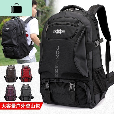户外双肩包男士大容量旅行轻便休闲徒步背包女运动防水旅游登山包NEW LAKE