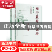 正版 知行兼修玉成器——青年学子参加国家脱贫攻坚第三方评估的