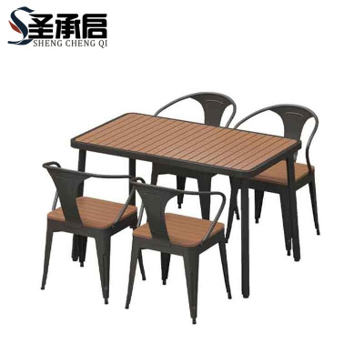 圣承启 外摆餐桌 125cm+四椅 套