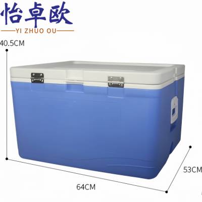 怡卓欧保温箱85L个