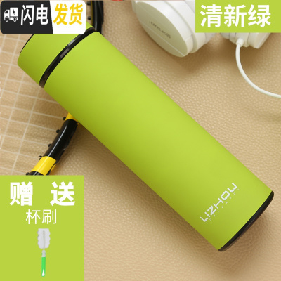 三维工匠保温杯男女士学生便携水杯瓶大容量车载香不锈钢茶杯子定制刻字 清新绿+杯刷