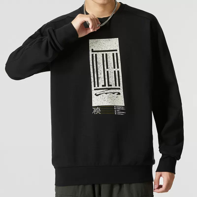 adidas/阿迪达斯男子圆领卫衣 休闲运动上衣套头衫 HM2944 C