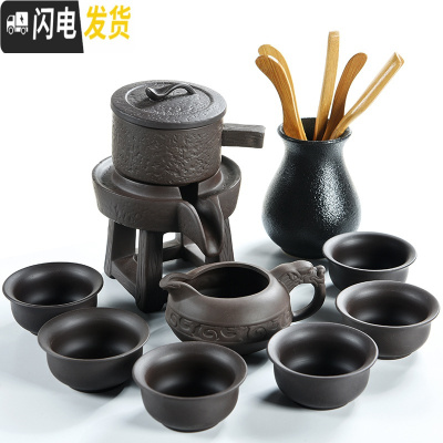 三维工匠 家用茶具套装现代石磨陶瓷茶壶功夫茶杯半全自动懒人泡茶器 1禅龙紫砂石磨自动茶具+茶道