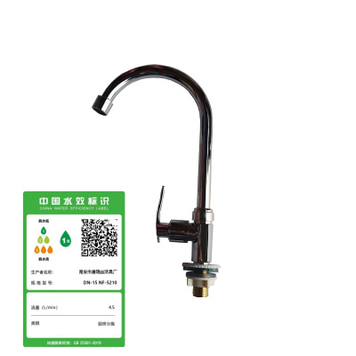 南方卫通304不锈钢水龙头 高仪单冷水龙头 立式单水龙头 通用接口4分NF-014 / 个