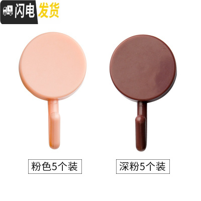 三维工匠粘钩可爱创意贴钩装饰黏贴ins风墙贴小挂钩壁挂墙壁创意北欧简约 深灰色粉色5个+深粉5个