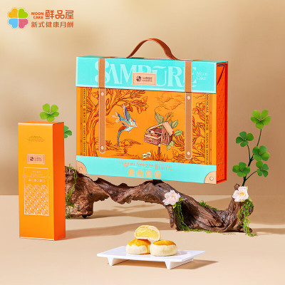 鲜品屋(sampure) 鲜品星悦 月饼礼盒 665g 盒
