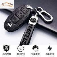 [补贴10%]奇骏钥匙套2020汽车用品21款逍客高档奇峻真皮壳专用扣轩逸天籁包汽车钥匙包