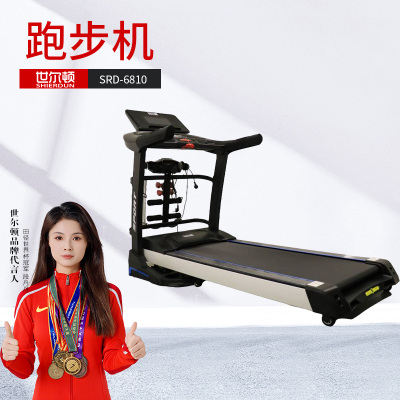 世尔顿(SHIERDUN) 跑步机 SED-6810 台
