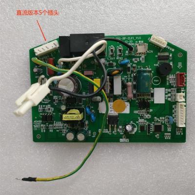 帮客材配 拆机原装 P0970140043 35DG3NW内机主板 直流 五线 收前务必验货