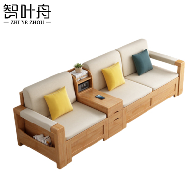 智叶舟沙发三人位246*73*83cm张