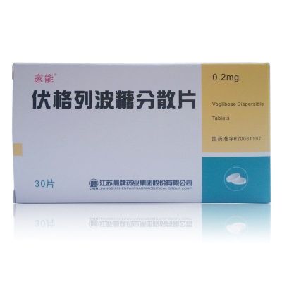 家能 伏格列波糖分散片 0.2mg*10片*3板/盒