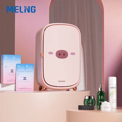 美菱美妆冰箱15L 风冷美妆小冰箱学生宿舍办公室冷藏冷暖情人节礼物MZ-15S