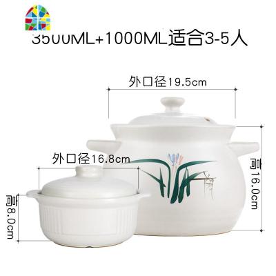 家用煲汤砂锅 明火可高温陶瓷煲熬粥炖锅石锅大容量套装 FENGHOU 白色3.5(推荐款)送1L小炖锅
