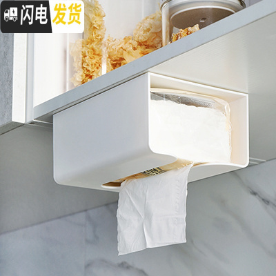 三维工匠免打孔厨房用纸收纳盒抽纸盒 卫生间无痕壁挂式纸巾架厕所纸巾盒