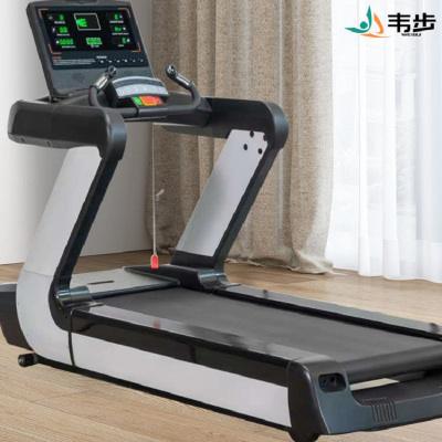 韦步A107商用跑步机有氧家用款爬坡室内商场大型健身房器械