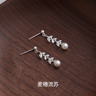 s925纯银麦穗流苏珍珠耳钉女轻奢气质时尚耳坠小众设计感耳饰批发送女朋友老婆情人节七夕生日礼物