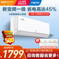 奥克斯(AUX)大1匹 省电侠Pro 新一级能效 家用变频冷暖两用 挂壁式空调挂机KFR-26GW/BpR3AES1(B