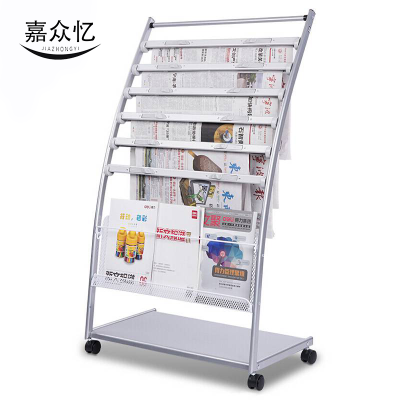 嘉众忆 报刊架海量型(灰) JZY-9303 只