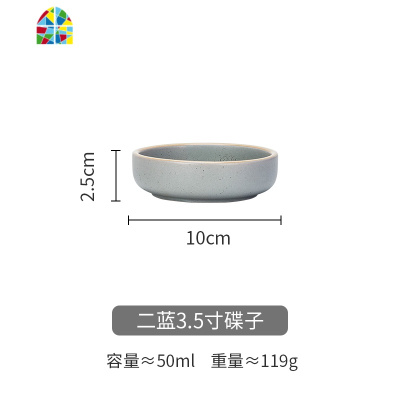 莫兰迪创意家用陶瓷碗盘套装吃饭碗甜品碗单个粥碗大汤碗 FENGHOU 墨玉3.5寸碟子