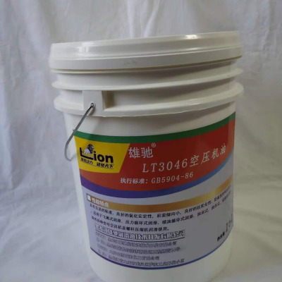 雄驰 空压机专用油 (XIONG CHI) LT3046 16L/桶