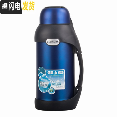 三维工匠保温壶便携大容量热水壶户外车载旅行壶大号保温杯不锈钢保温水壶 蓝色2000