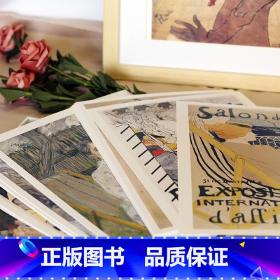 [正版]旗舰出类艺术画片集 劳特累克 32帧油画作品集礼盒装赠藏书票 文艺唯美世界名画装饰画版画创意鉴赏收藏小清新明信
