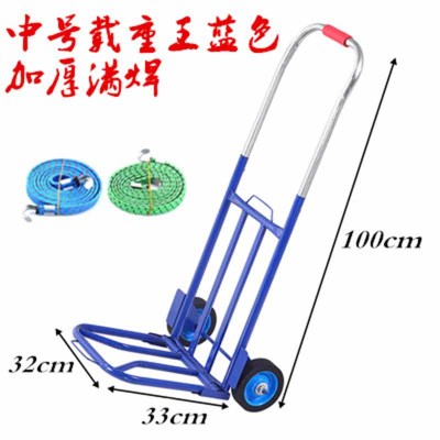 手拉车折叠便携拉货车拖车 蓝色满焊载重王橡胶轮+2绑绳