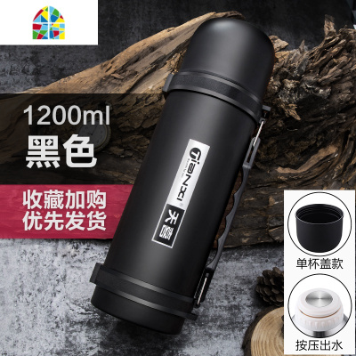 保温杯男士大容量车载旅行杯子钓鱼水壶瓶便携户外304不锈钢水杯 FENGHOU 黑色2200ml+杯套杯刷