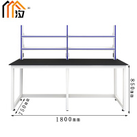 汐实验台180cm张