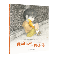 音像我肩上的一只小鸟[比]茜比尔·德拉克罗瓦