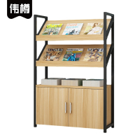 伟樽报刊架二层800*300*1200mm个